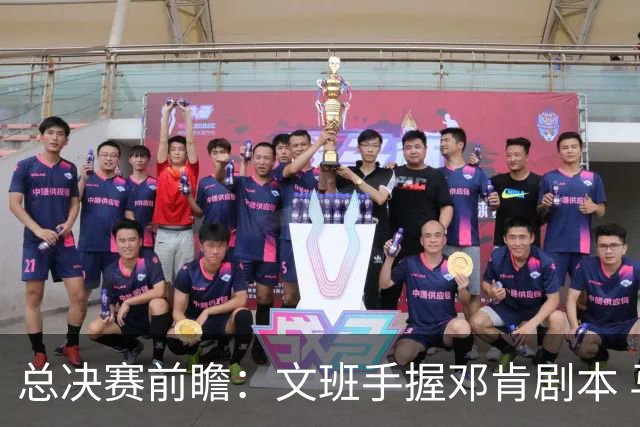 总决赛前瞻：文班手握邓肯剧本 马刺能开启新时代吗？